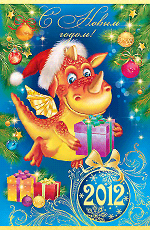 http://www.cwer.ru/media/files/u2456955/n_y__31_.gif