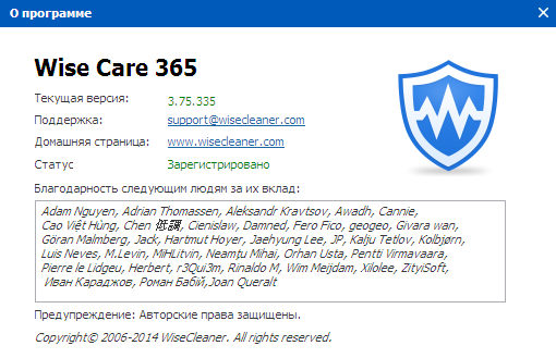 Wise Care 365 Pro 3.75 Build 335 Final