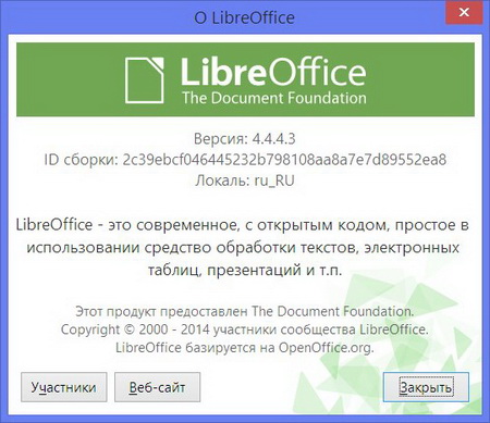 Portable LibreOffice