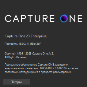 Portable Capture One 23 Enterprise 16.0.2.11