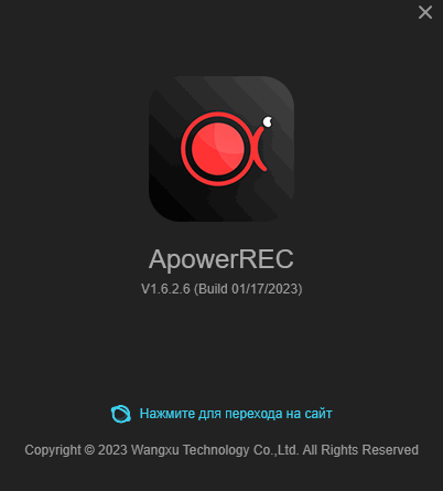 ApowerREC 1.6.2.6