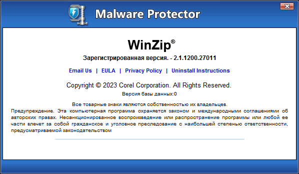 WinZip Malware Protector 2.1.1200.27011