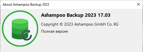 Ashampoo Backup 2023 v17.03