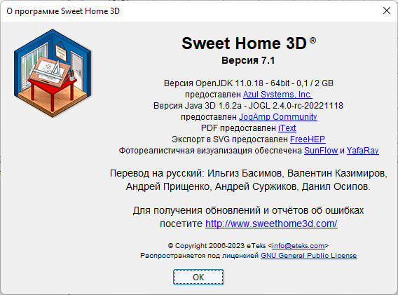 Sweet Home 3D 7.1