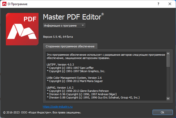 Master PDF Editor 5.9.40 + Portable