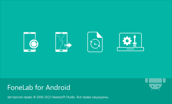 Aiseesoft FoneLab for Android