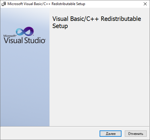 Visual C++ Redistributable Runtimes AIO