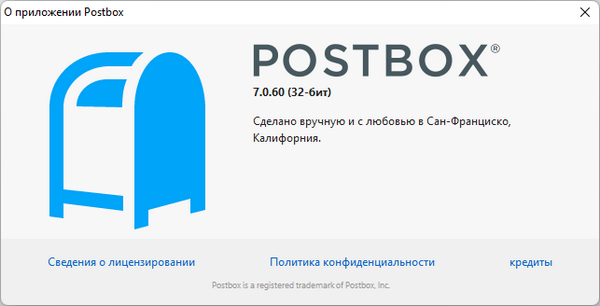 Postbox 7.0.60