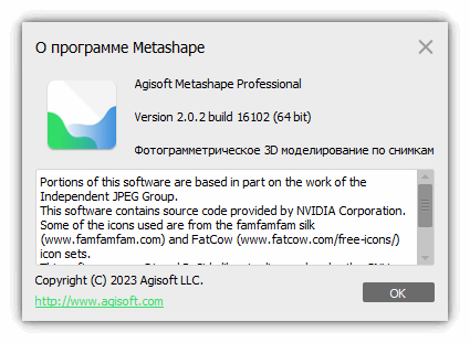 Agisoft Metashape Professional 2.0.2 Build 16102