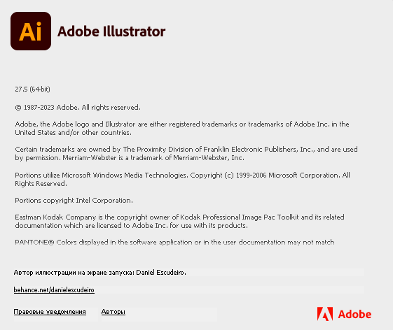 Adobe Illustrator 2023 v27.5.0 by m0nkrus 