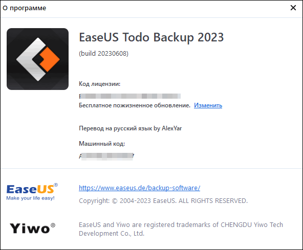 EaseUS Todo Backup Home 2023 Build 20230608 + Portable + Rus