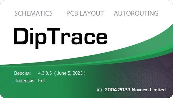 DipTrace 4.3.0.5 + Rus