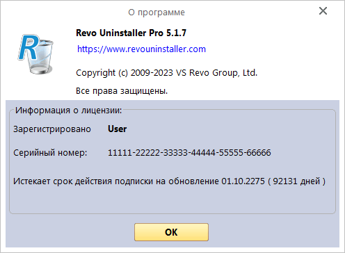 Revo Uninstaller Pro 5.1.7 + Portable