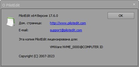 Portable PilotEdit 17.6.0