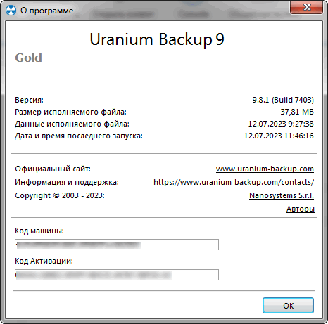 Uranium Backup 9.8.1 Build 7403