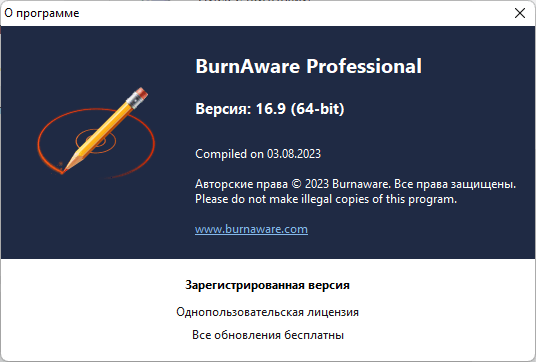 BurnAware Professional / Premium 16.9 + Portable