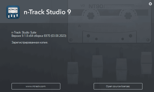 n-Track Studio Suite 9.1.8.6970