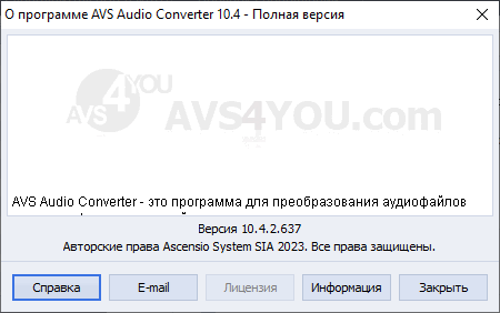 AVS Audio Converter 10.4.2.637 + Portable