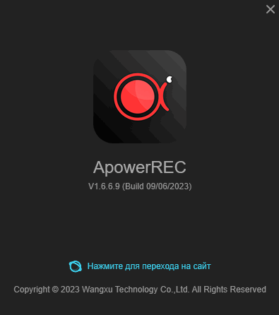 ApowerREC 1.6.6.9 + Portable