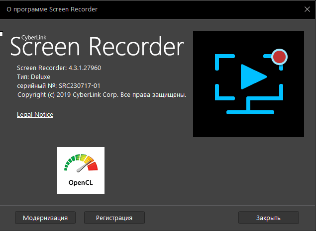 CyberLink Screen Recorder Deluxe 4.3.1.27960 + Rus