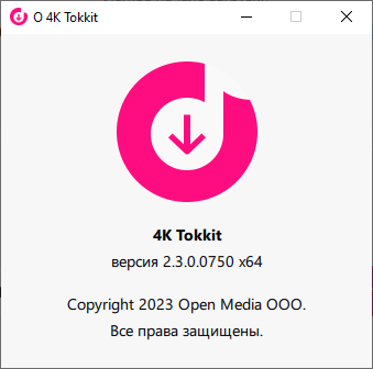 4K Tokkit Pro 2.3.0.0750