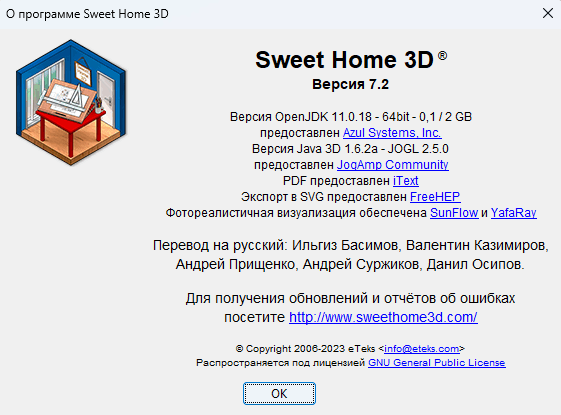 Sweet Home 3D 7.2