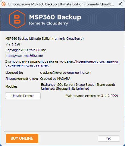 MSP360 Backup Ultimate 7.9.1.128