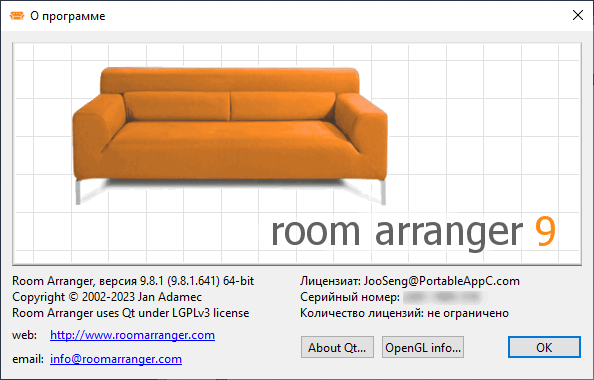 Room Arranger 9.8.1.641 + Portable