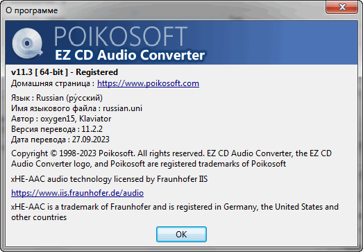 EZ CD Audio Converter 11.3.0.1