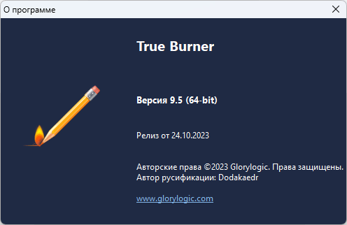 True Burner 9.5