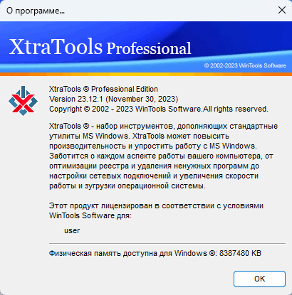 XtraTools Pro 23.12.1