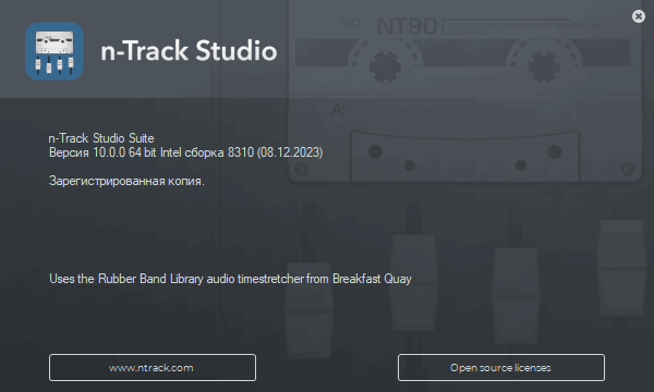 n-Track Studio Suite 10.0.0.8310