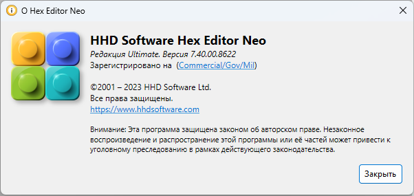 Hex Editor Neo Ultimate 7.40.00.8622
