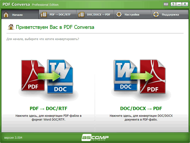 PDF Conversa Professional 3.004 + Portable