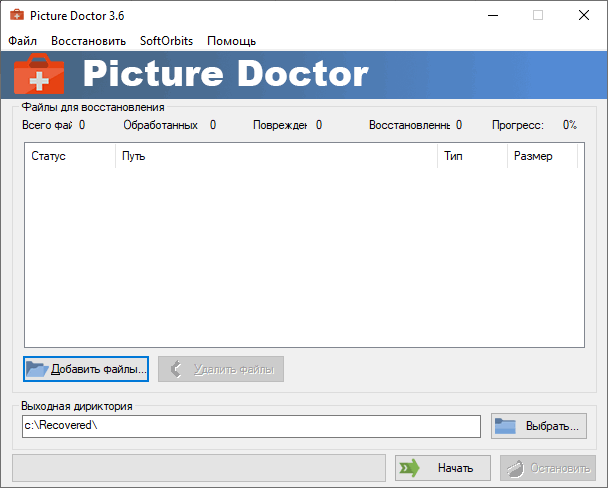 Softorbits Picture Doctor 3.6