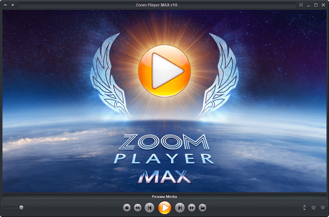 Zoom Player MAX 18