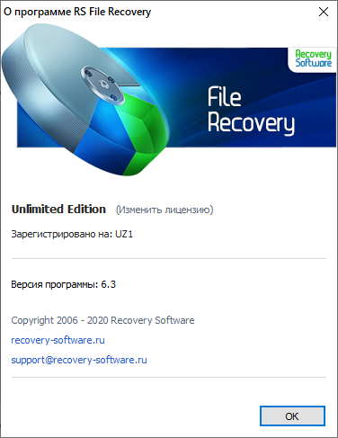 RS File Recovery 6.3