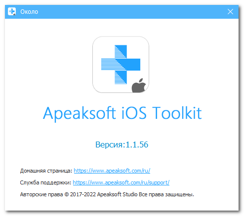 Apeaksoft iOS Toolkit 1.1.56