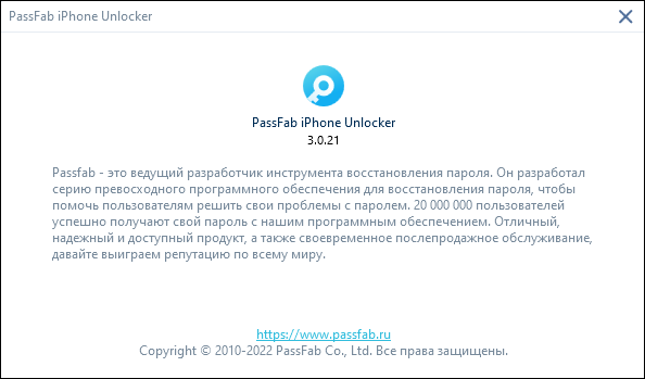 PassFab iPhone Unlocker 3.0.21.8