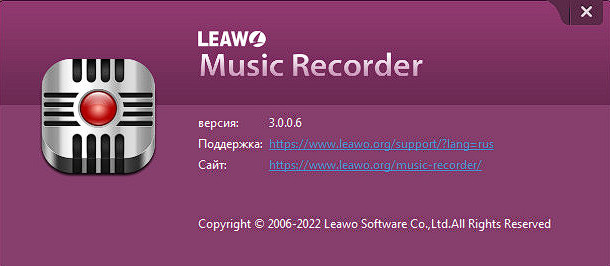 Portable Leawo Music Recorder 3.0.0.6