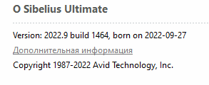 Avid Sibelius Ultimate 2022.9 Build 1464