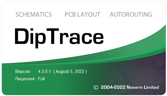 DipTrace 4.3.0.1 + Rus