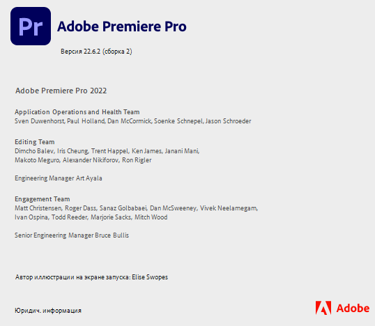 Adobe Premiere Pro 2022 v22.6.2.2 by m0nkrus