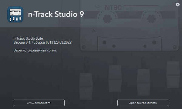 Portable n-Track Studio Suite 9.1.7.6313