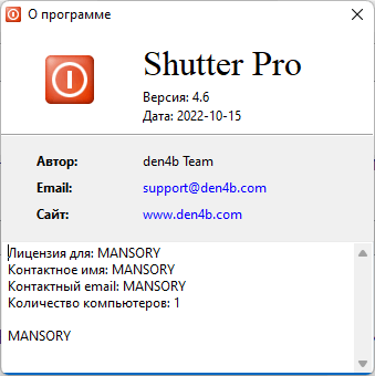 Shutter Pro 4.6.0