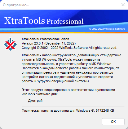 XtraTools Pro 23.0.1