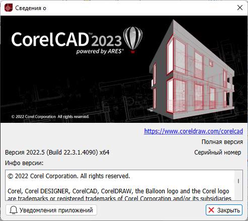CorelCAD 2023 v2022.5 Build 22.3.1.4090