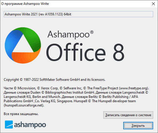 Ashampoo Office 8 Rev A1059.1123