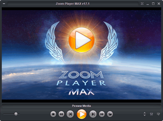 Zoom Player MAX 17.1