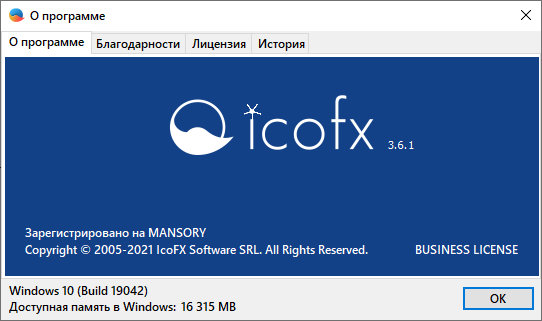 IcoFX 3.6.1 Final + Portable + Rus